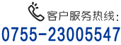 深圳市毅宏光纤光缆有限公司